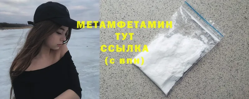 где найти наркотики  Инсар  ОМГ ОМГ tor  Метамфетамин Methamphetamine 